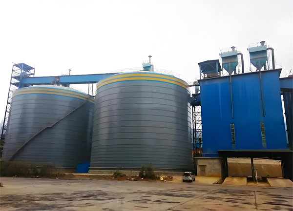 元江球团钢板仓